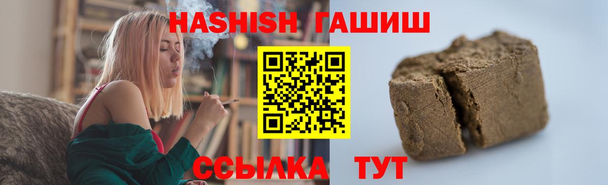 ГАШ VHQ Барабинск