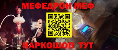 2c-b Будённовск