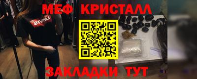 2c-b Будённовск