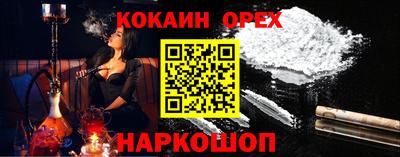 ешки Бузулук