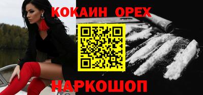 метадон Бугуруслан