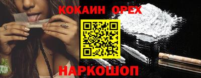 ешки Бузулук