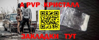 2c-b Будённовск