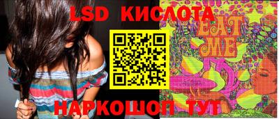 ешки Бузулук