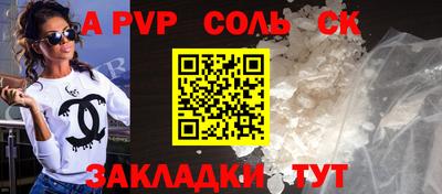 2c-b Будённовск