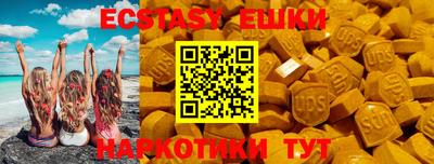 ешки Бузулук