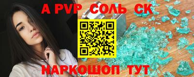 метадон Бугуруслан