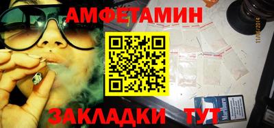 ешки Бузулук