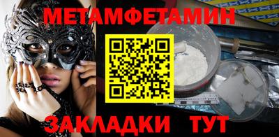 метадон Бугуруслан