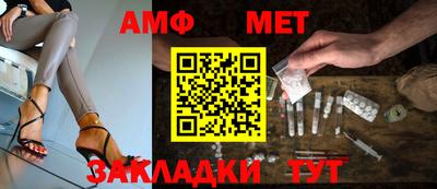 синтетический гашиш Ипатово