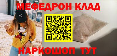 ешки Бузулук