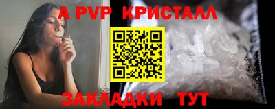 ешки Бузулук