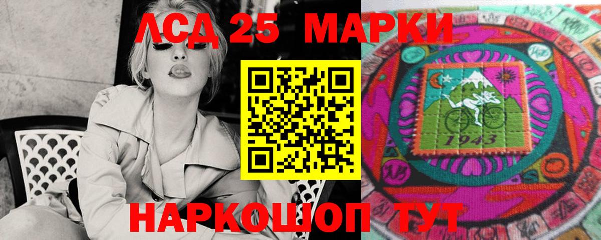 Барабинск  ЛСД экстази ecstasy  Лсд 25 экстази кислота  Вход с VPN 