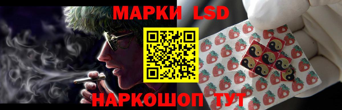 Лсд 25 экстази ecstasy Барабинск