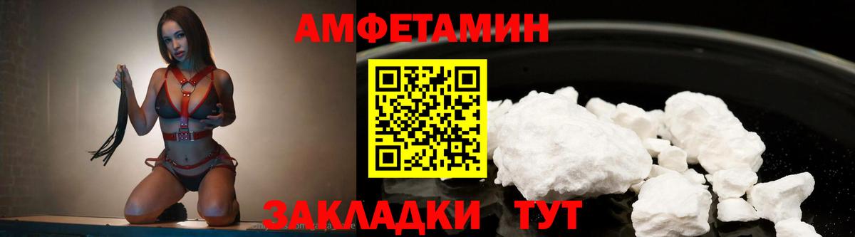 Барабинск  Первитин кристалл  Вход с VPN 