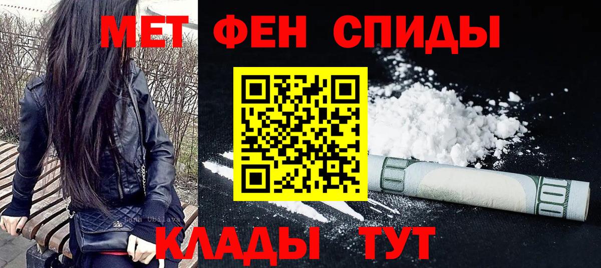 ТГК Барабинск