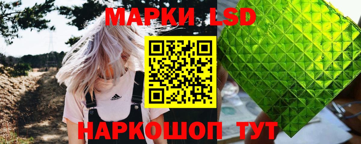 Барабинск  Марки N-bome 1,5мг  Вход с VPN 