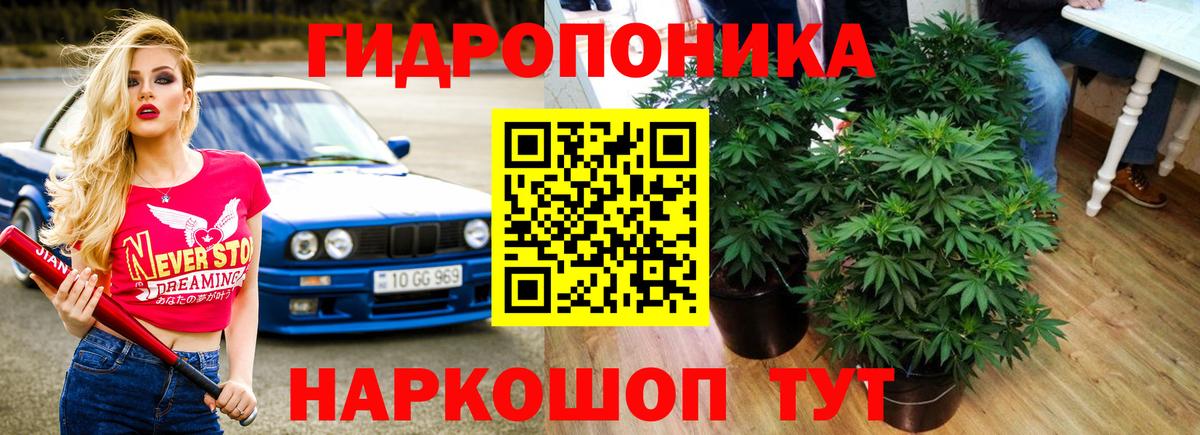 Бошки Шишки  NBOMe  Вход с VPN  МЕФ кристаллы  КОКАИН  АМФЕТАМИН   Барабинск  ГАШИШ  ГАШИШ 